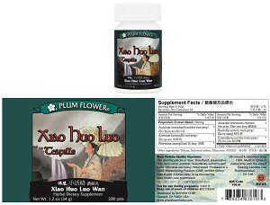 Xiao Huo Luo Teapills, 200 teapills, 1.2 oz