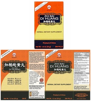 Zhi Bai Di Huang Teapills, 200 teapills, 1.2 oz