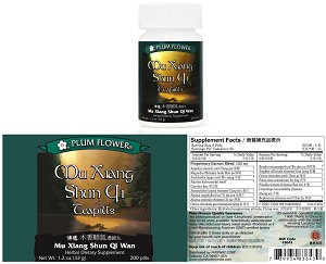 Mu Xiang Shun Qi Teapills, 200 teapills, 1.2 oz