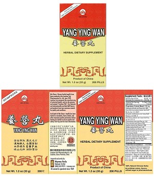 Yang Ying Teapills, 200 teapills, 1.2 oz