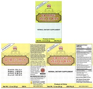 Er Long Zuo Ci Teapills, 200 teapills, 1.2 oz