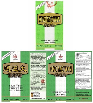 Xiao Yao Teapills, 200 teapills, 1.2 oz