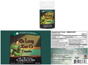 Er Long Zuo Ci Teapills, 200 teapills, 1.2 oz