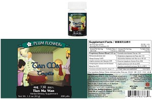Tian Ma Teapills, 200 teapills, 1.2 oz