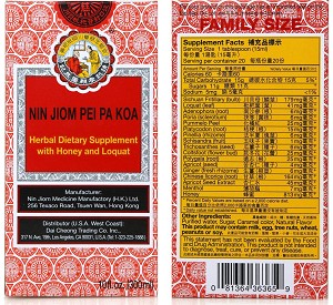 Loquat & Fritillary Jelly 10 fl oz
