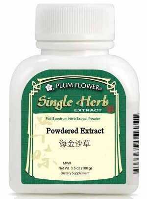 Corn cob powdered extract, unsulfured, Zea mays, Yu Mi Xin, 100 gm bottle, 3.5 oz