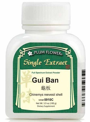 Turtle Shell - Raw,  extract powder, Chinemys reevesii shell, 100 gm bottle, 3.5 oz