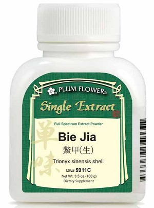 Turtle Shell extract powder, Trionyx sinensis, 100 gm bottle, 3.5 oz
