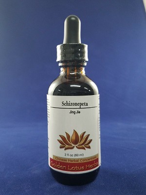 Schizonepeta / Jing Jie Single Herb Alcohol Fluid Extract