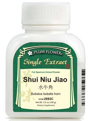 Water buffalo horn shaving concentrated extract powder 50 gram bottle