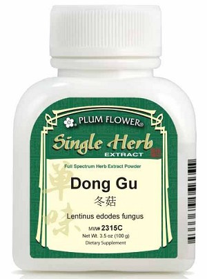 Shiitake Mushroom 5:1 Extract Powder 100 gm