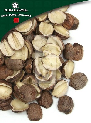 Lotus Seed - Red Whole 500 gm (1.17 lb)
