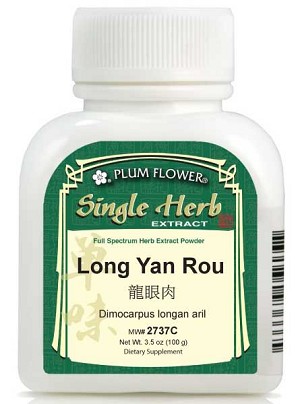 Longan Fruit 5:1 Extract Powder 100 gm