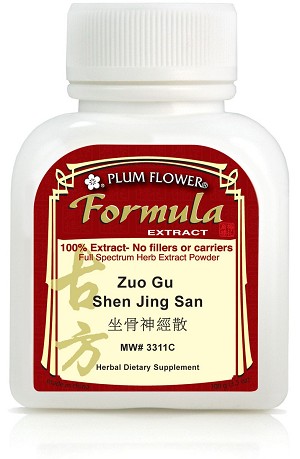 Sciatic Nerve Pain 5:1 Extract Powder 100 gram / 3.5 oz