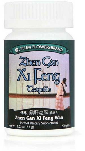 Zhen Gan Xi Feng Teapills  200 pills