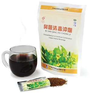 Bi Yan Qing Du Chong Ji 10 packets