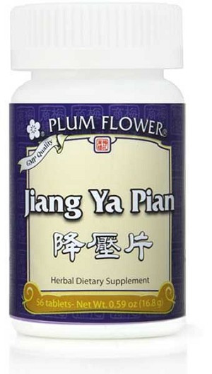 Jiang Ya Pian 100 tablets