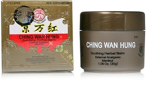 Ching Wan Hung Burn Ointment 30 gram jar