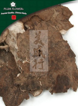 Poria Fungus - Skin Whole: 500 gm (1.17 lb)