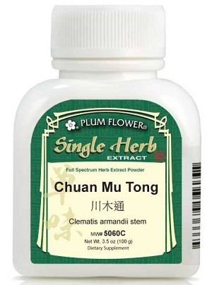Clematis armandi Stem 5:1 Extract Powder 100 gm