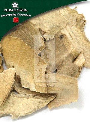 Eleuthero Root Whole: 500 gm (1.17 lb)