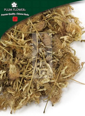 Albizzia / Mimosa Flower Whole: 500 gm (1.17 lb)
