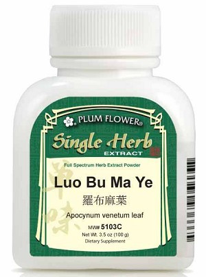 Dogbane Leaf 5:1 Extract Powder 100 gm