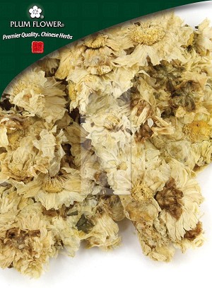 Chrysanthemum Flower Whole: 500 gm (1.17 lb)