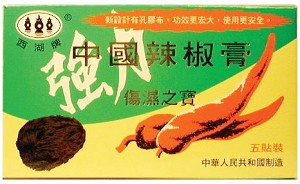 Chili Plaster 5 sheets/box
