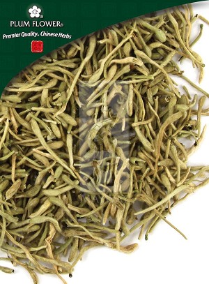Honeysuckle Flower Whole: 500 gm (1.17 lb)