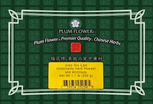 Immortality Herb Powdered: 500 gm (1.17 lb)