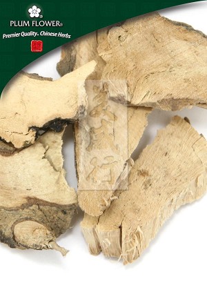 Ilex Root Whole: 500 gm (1.17 lb)