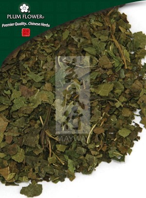 Mulberry Leaf Whole: 500 gm (1.17 lb)