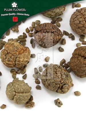 Alpinia Seed Whole: 500 gm (1.17 lb)