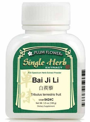 Tribulus Fruit 5:1 Extract Powder 100 gm