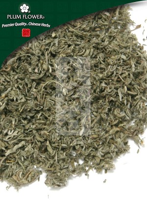 Artemisia Capillaris Herb Whole 500 gm (1.17 lb)