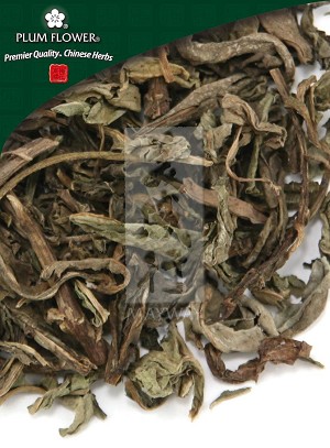 Thistle Root Whole: 250 gm (1.17 lb)