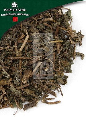 Eclipta Herb Whole: 500 gm (1.17 lb)