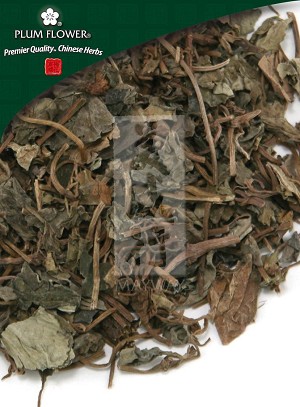 Lysimachia Herb Whole: 500 gm (1.17 lb)