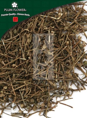 Oldenlandia Herb Whole: 500 gm (1.17 lb)
