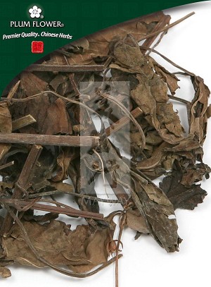 Chinese Sage Herb Whole: 250 gm