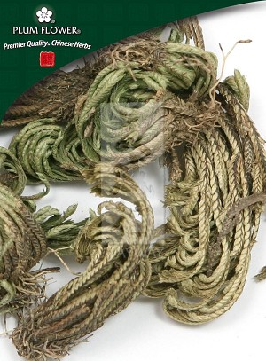 Involute Spikemoss Herb Whole: 500 gm (1.17 lb)