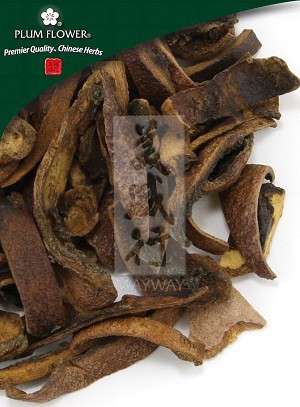 Pomegranate Husk Whole: 500 gm (1.17 lb)