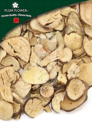 Lindera Root Whole: 500 gm (1.17 lb)