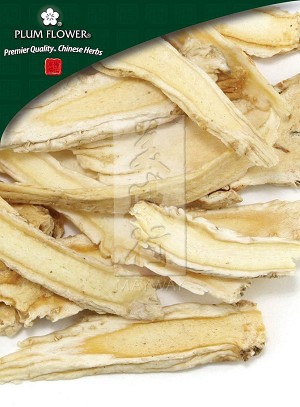 Balloon Flower Root Whole: 500 gm (1.17 lb)