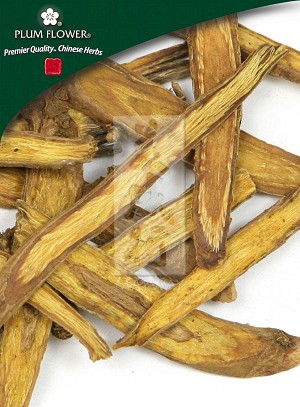 Skullcap Root - Bundled Whole: 500 gm (1.17 lb)