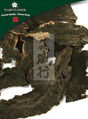 Scrophularia Root Whole: 500 gm (1.17 lb)