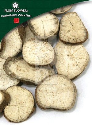 Stephania Root Whole: 500 gm (1.17 lb)