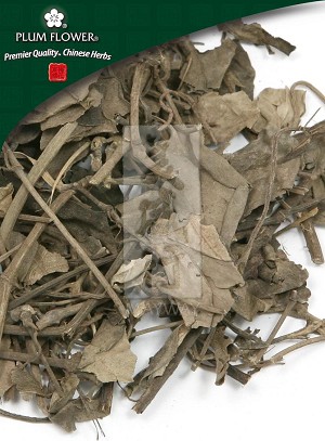 Wild Pepper Twig (Piper wallichii; Shi Nan Teng) Whole: 500 gm (1.17 lb)