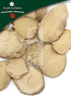 Scirpus Rhizome Whole: 500 gm (1.17 lb)